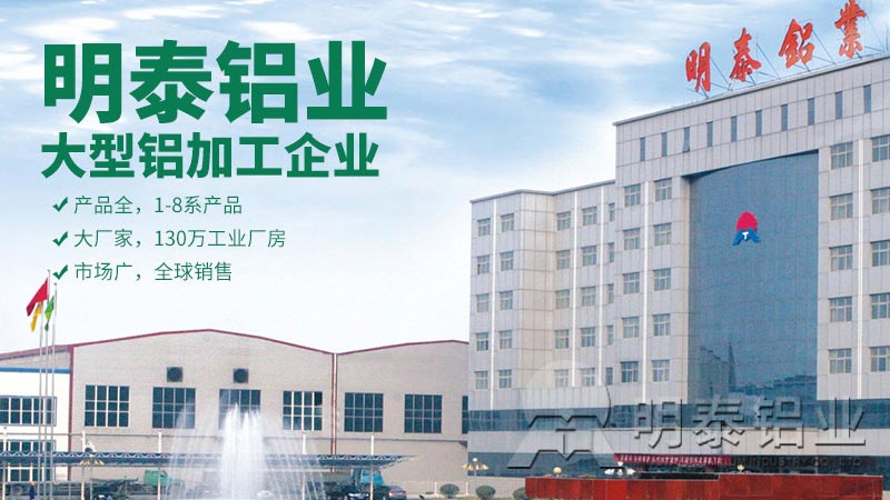 6061t4鋁板廠(chǎng)家